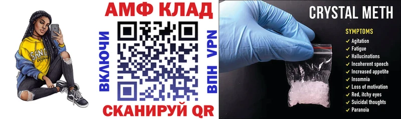 АМФЕТАМИН Premium  mega сайт  Нерчинск 