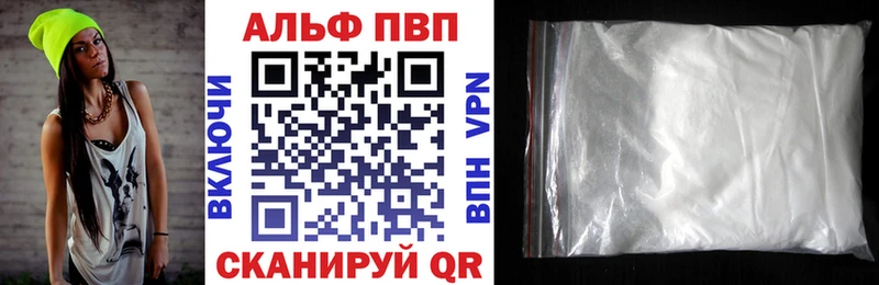 Альфа ПВП Crystall  hydra онион  Нерчинск 