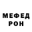 МДМА crystal Roben Abella
