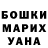 Canna-Cookies конопля Stepan Torgomyan