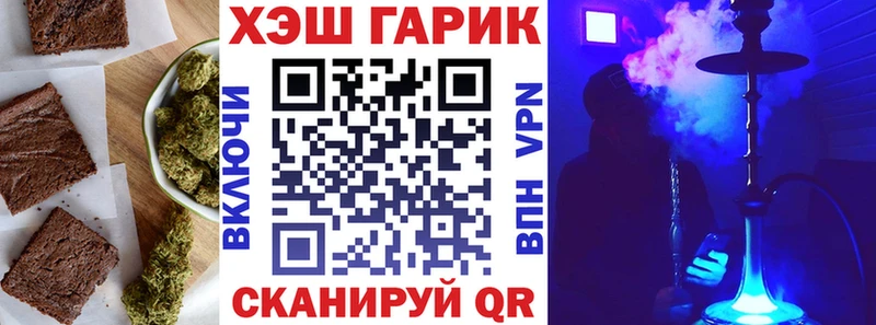 ОМГ ОМГ tor  Нерчинск  Canna-Cookies конопля 