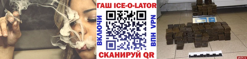 Гашиш убойный  что такое   Нерчинск 
