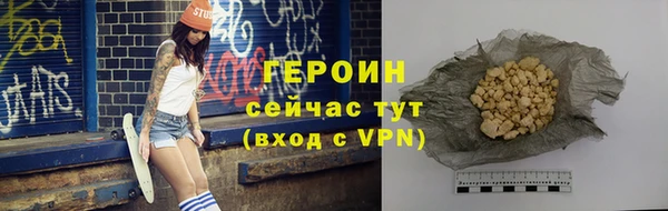 героин Ладушкин