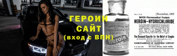героин Ладушкин