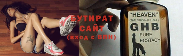 героин Ладушкин