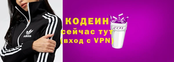 кокаин перу Лабытнанги