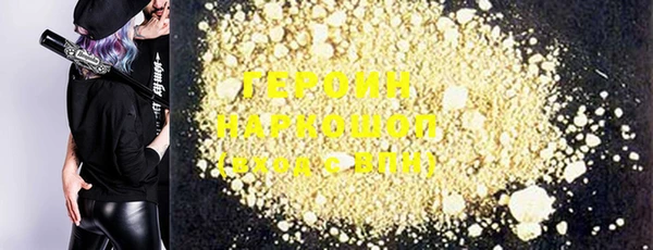 героин Ладушкин