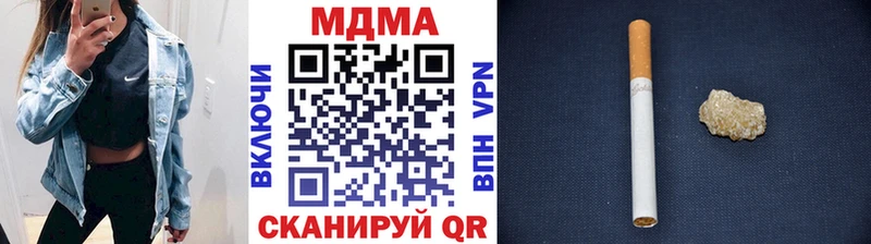 продажа наркотиков  Нерчинск  МДМА VHQ 