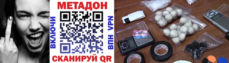 shop состав  Нерчинск  Метадон кристалл  блэк спрут рабочий сайт 