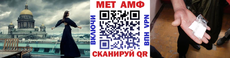 Первитин кристалл  Нерчинск 