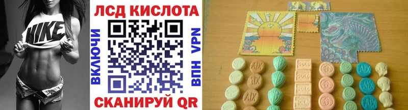 Наркотические марки 1,5мг  Нерчинск 