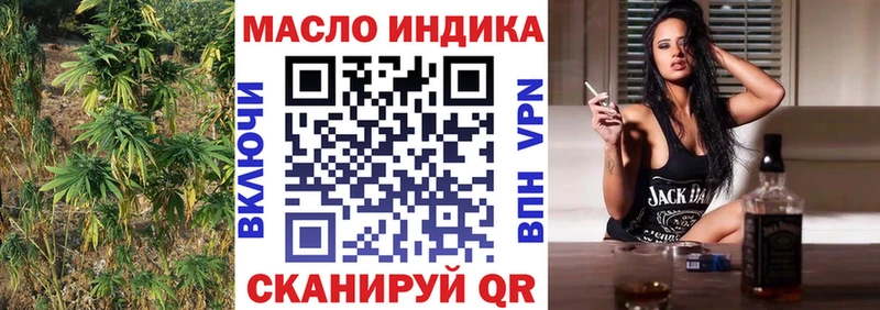 ТГК вейп Нерчинск