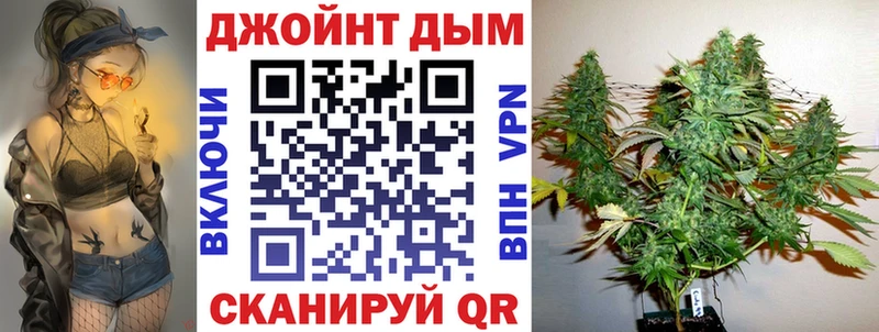 Канабис тримм Нерчинск